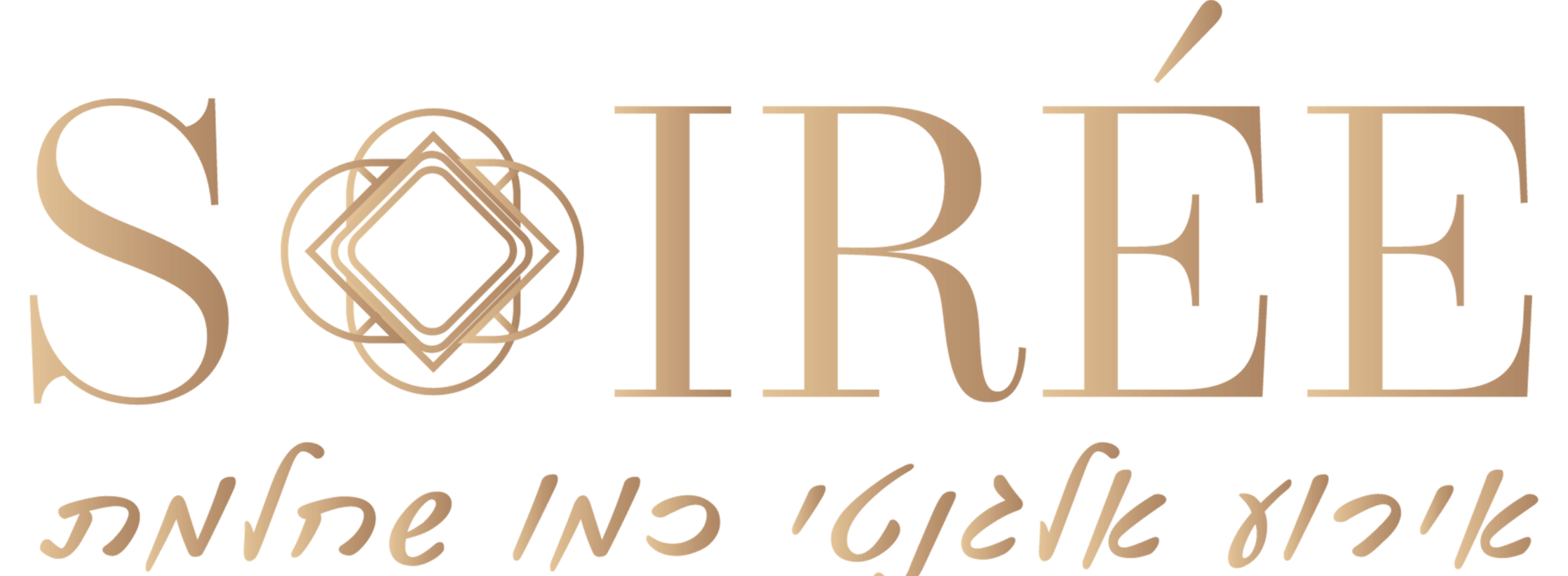 Logo SoirÃ¨e Final Convert 01s (1)